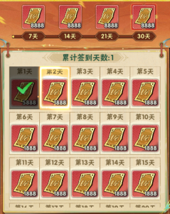 割草五千年无限代＋GM后台-爱玩游戏网