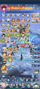 天剑诀无限代＋买断-爱玩游戏网