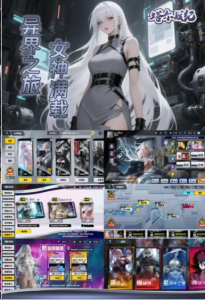 卡牌魔女与战姬无限代＋买断-爱玩游戏网