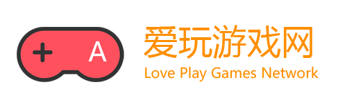 爱玩游戏网-拥有超多好玩游戏资源