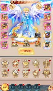 竖版仙侠千万代金双端-爱玩游戏网