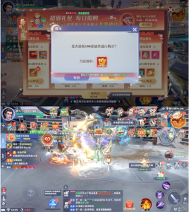 三生问道 主宰仙侠无限代＋自选道具9999-爱玩游戏网