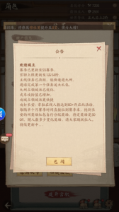 种田国战无限代＋GM后台 更新至S5-爱玩游戏网