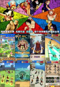 竖版海贼王卡牌128无限代＋买断版-爱玩游戏网