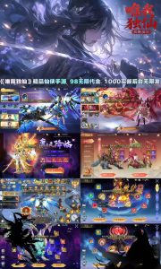 剑雨九天98无限代1000买断冠名-爱玩游戏网