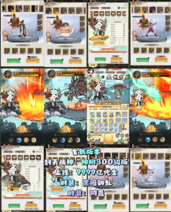 封天战神30无限代168买断500冠名-爱玩游戏网