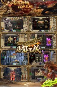 996凯哥传奇176版上线38w代-爱玩游戏网