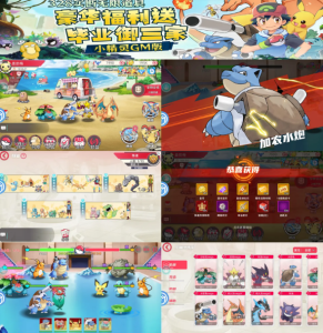 小精灵98无限328买断冠名-爱玩游戏网