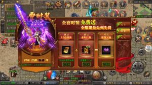 180三职业传奇98无限代-爱玩游戏网