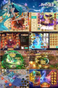 御龙弑天全新版5w代-爱玩游戏网