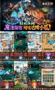 末日全新三代开箱18.8w代-爱玩游戏网