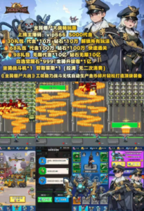 全民僵尸畅玩版98全拉满-爱玩游戏网