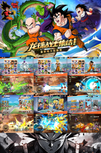 龙珠格斗高反买断版-爱玩游戏网