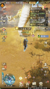 竖版凡人修仙一折最新联动斗破版-爱玩游戏网