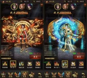 竖版传奇代金版-爱玩游戏网