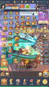 九州八荒H5竖版仙侠代金首发-爱玩游戏网