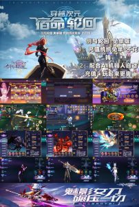 剑与轮回免单版，充值统统免单不花钱-爱玩游戏网